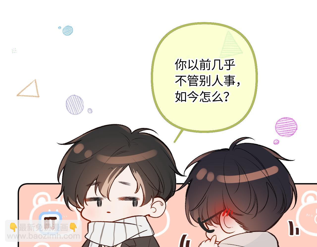 第40话 奔向你(1/3)-第48话