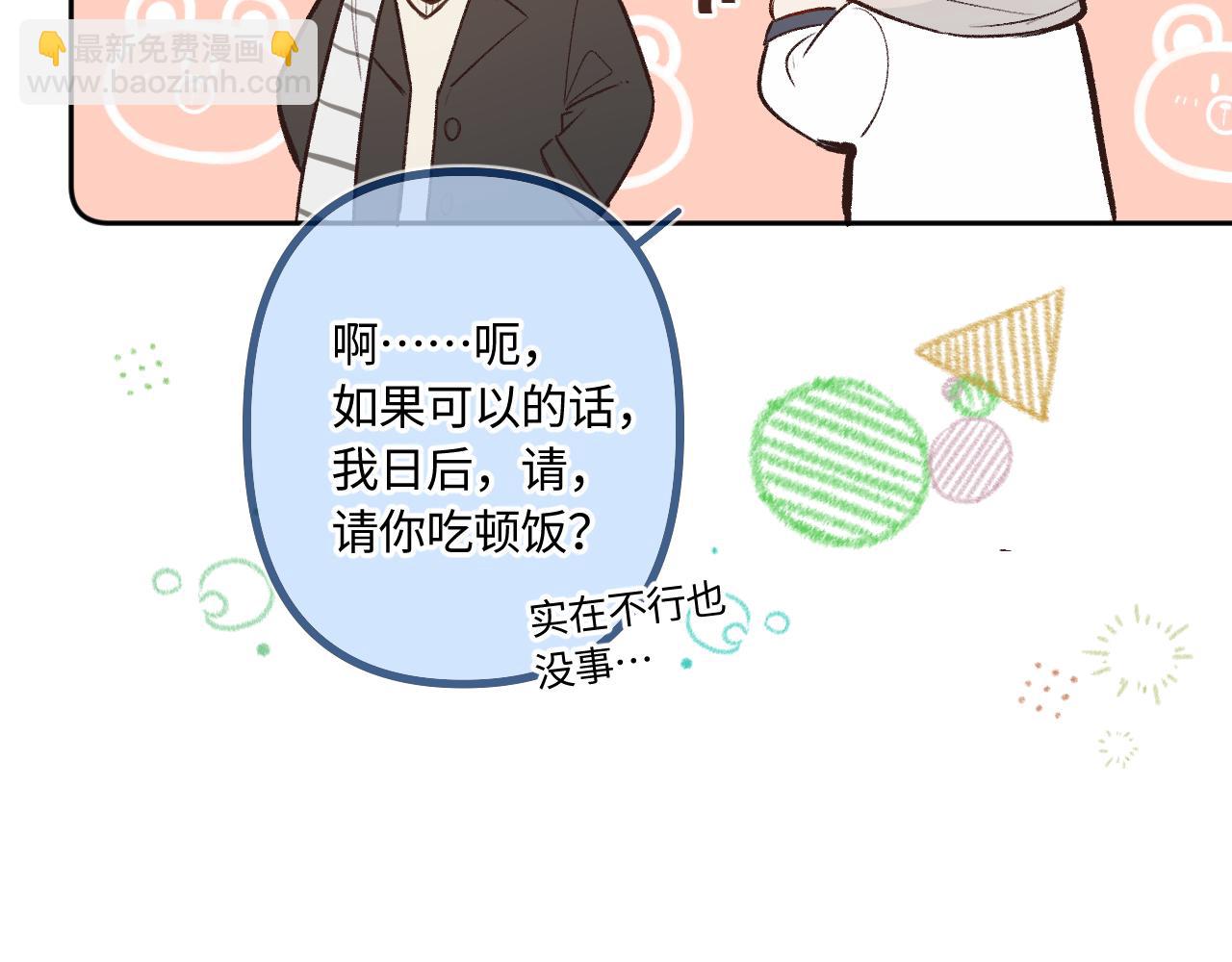 第40话 奔向你(1/3)-第48话