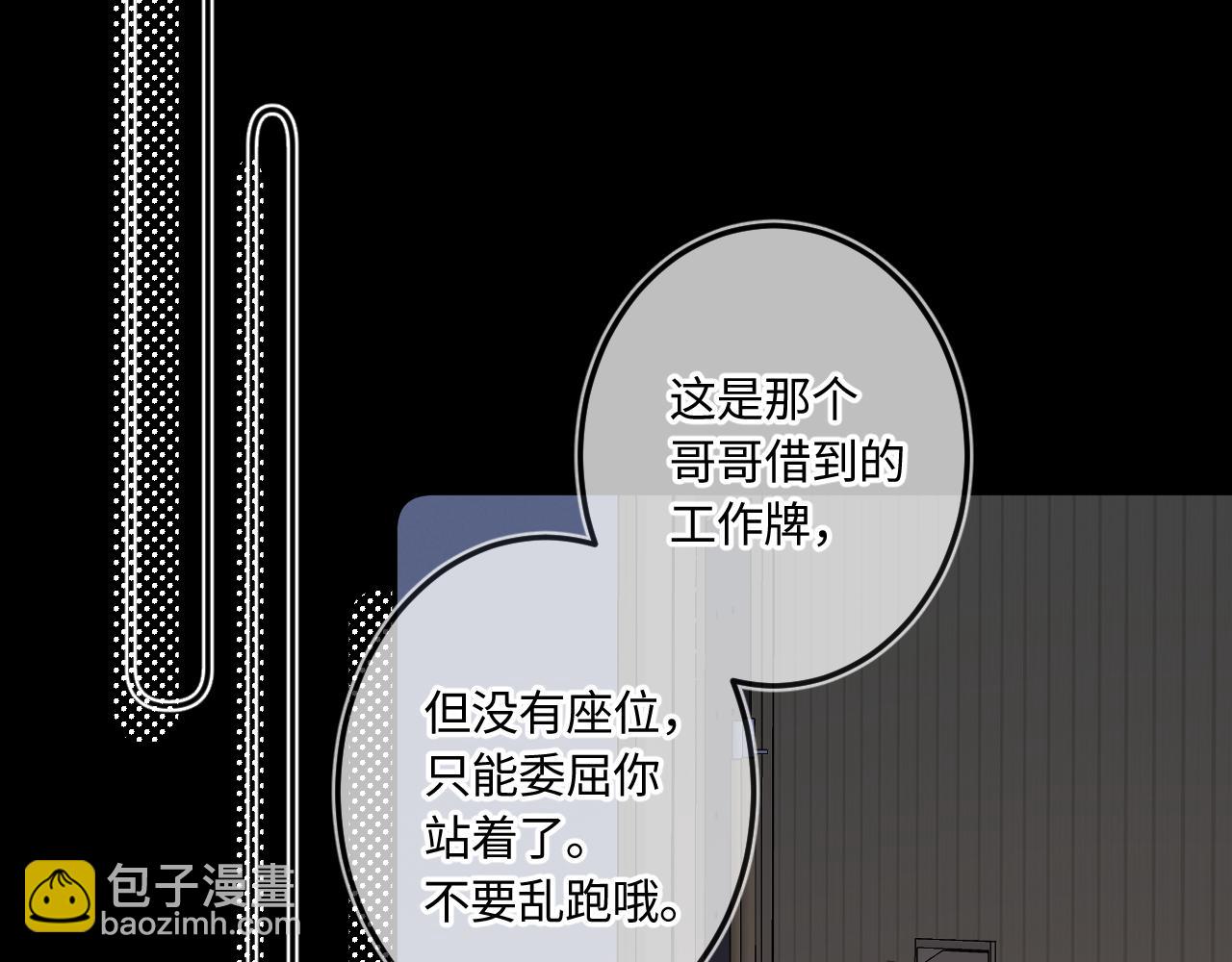 第40话 奔向你(1/3)-第48话