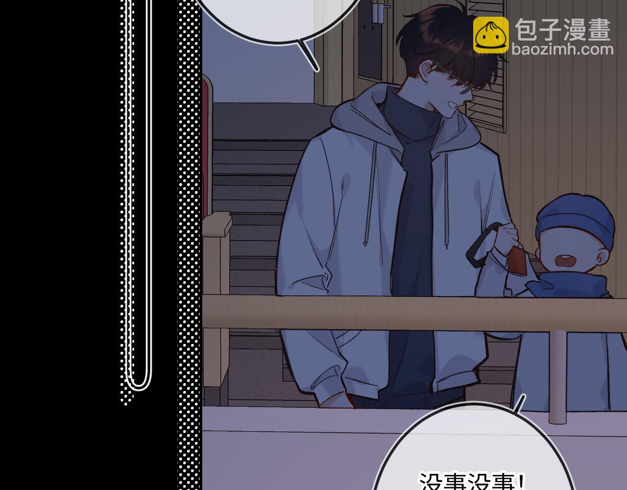 第40话 奔向你(1/3)-第48话