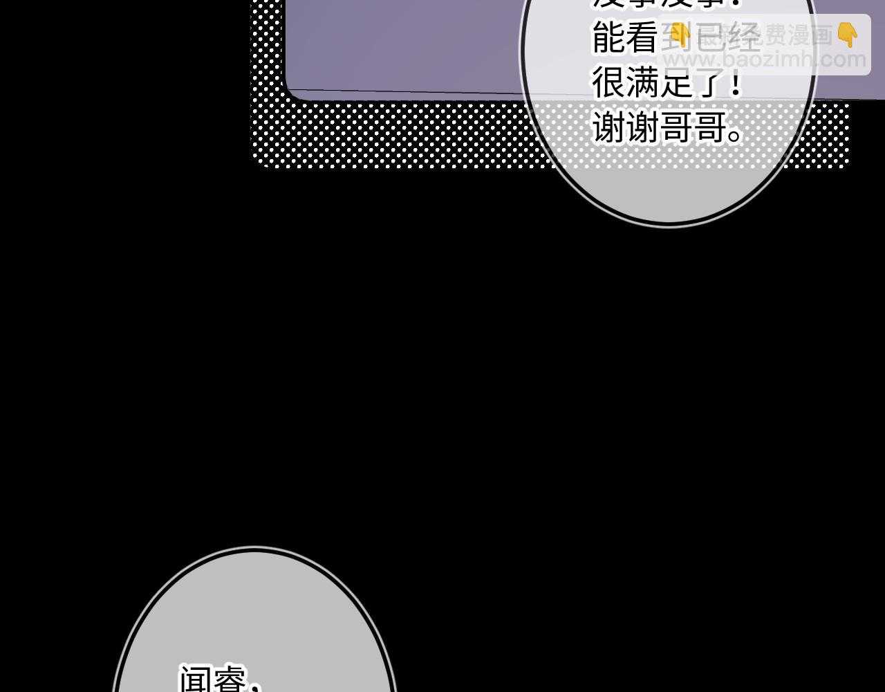 第40话 奔向你(1/3)-第48话