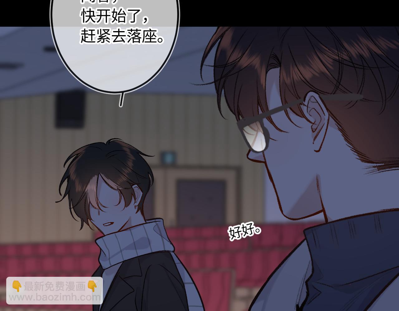 第40话 奔向你(1/3)-第48话