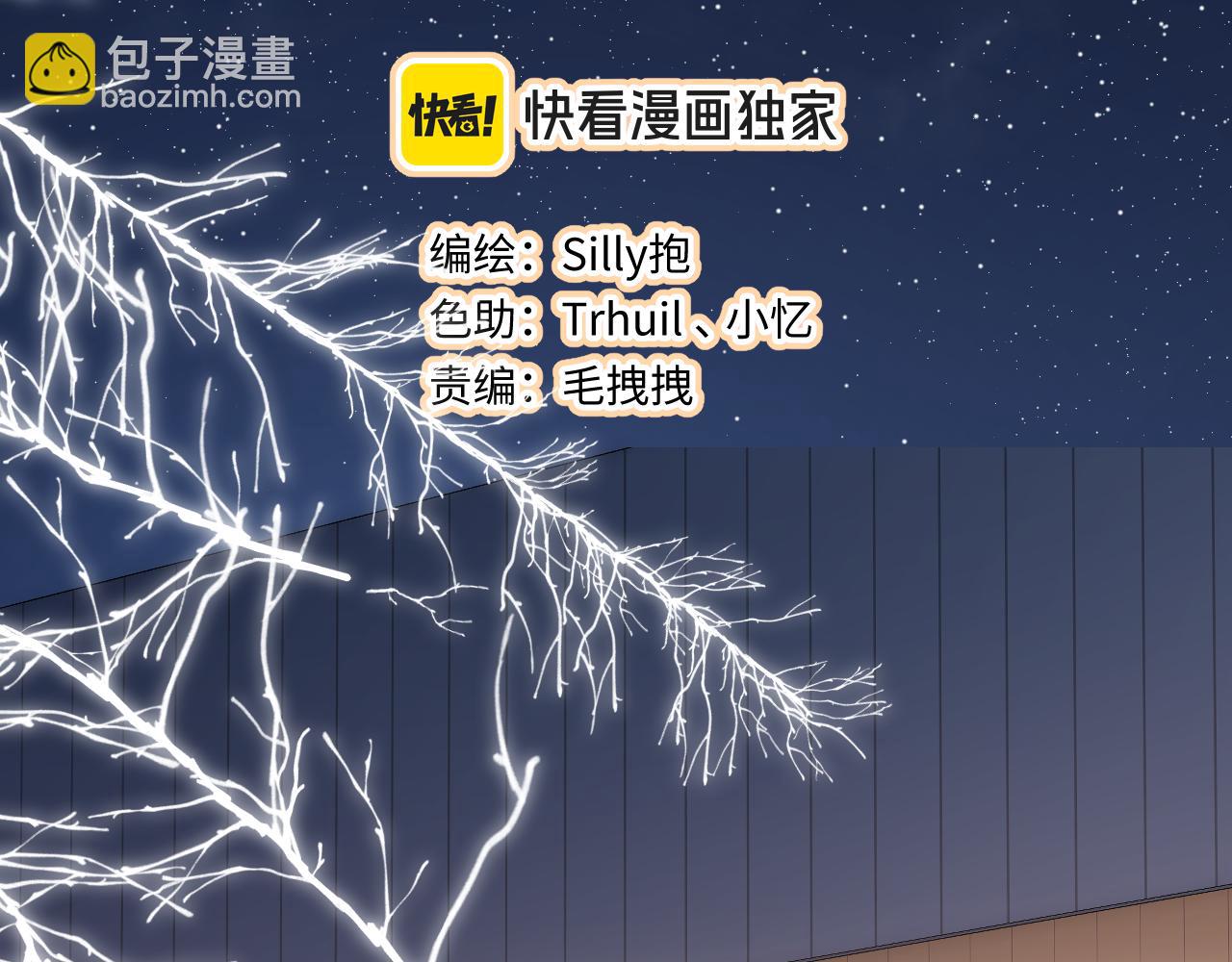 第40话 奔向你(1/3)-第48话