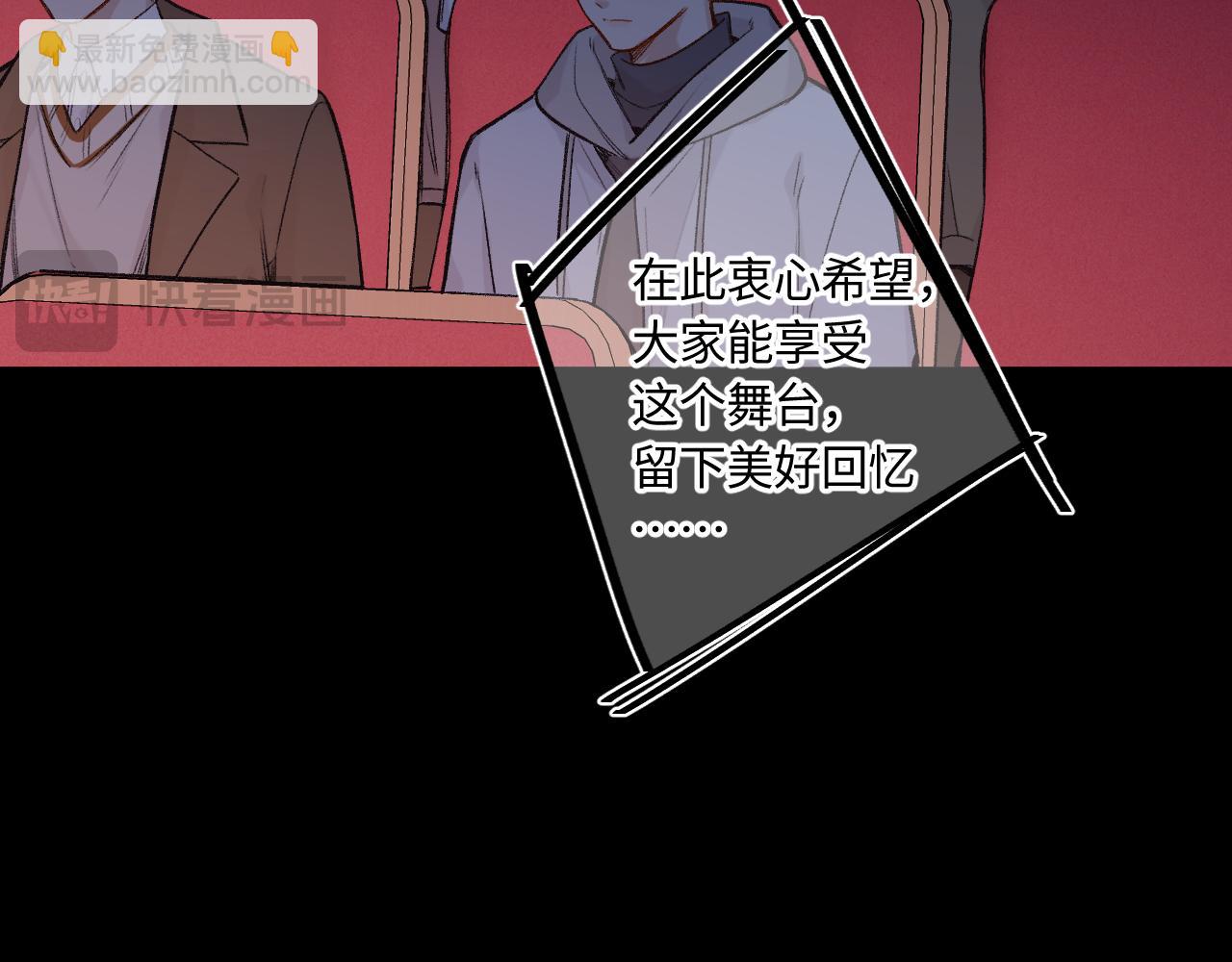 第40话 奔向你(1/3)-第48话