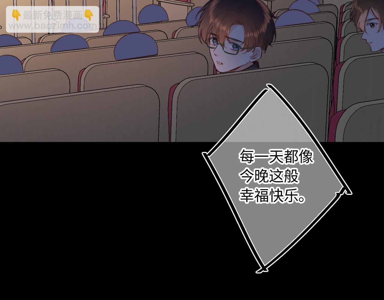 第40话 奔向你(1/3)-第48话