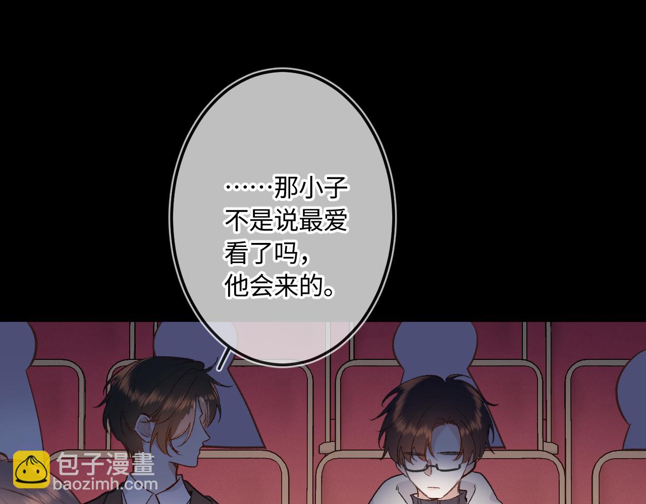 第40话 奔向你(1/3)-第48话