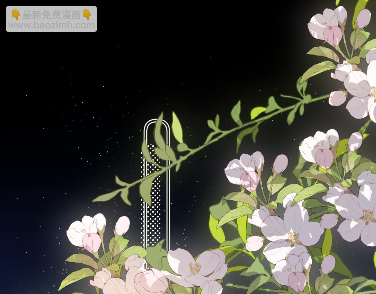 第40话 奔向你(1/3)-第48话