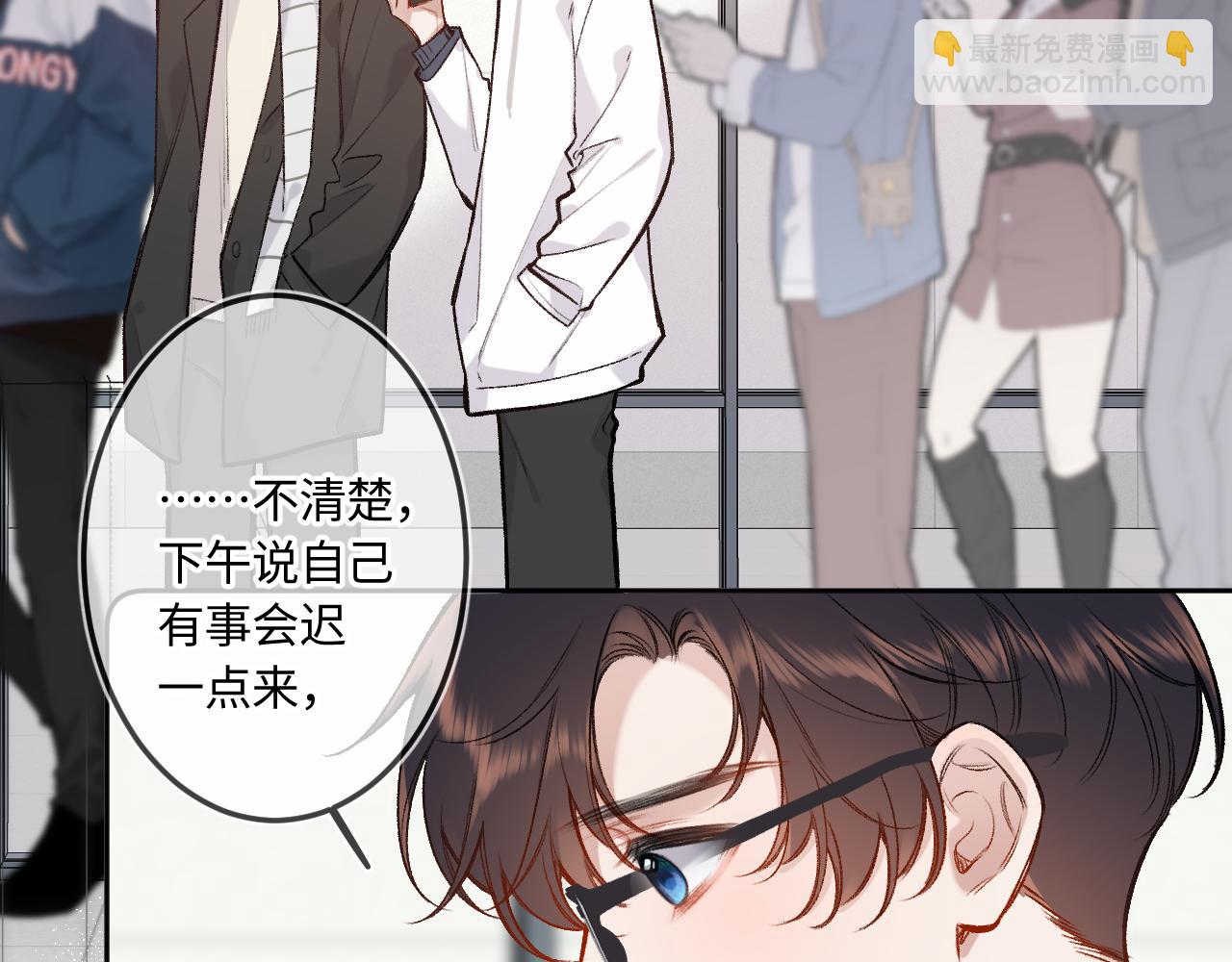 第40话 奔向你(1/3)-第48话