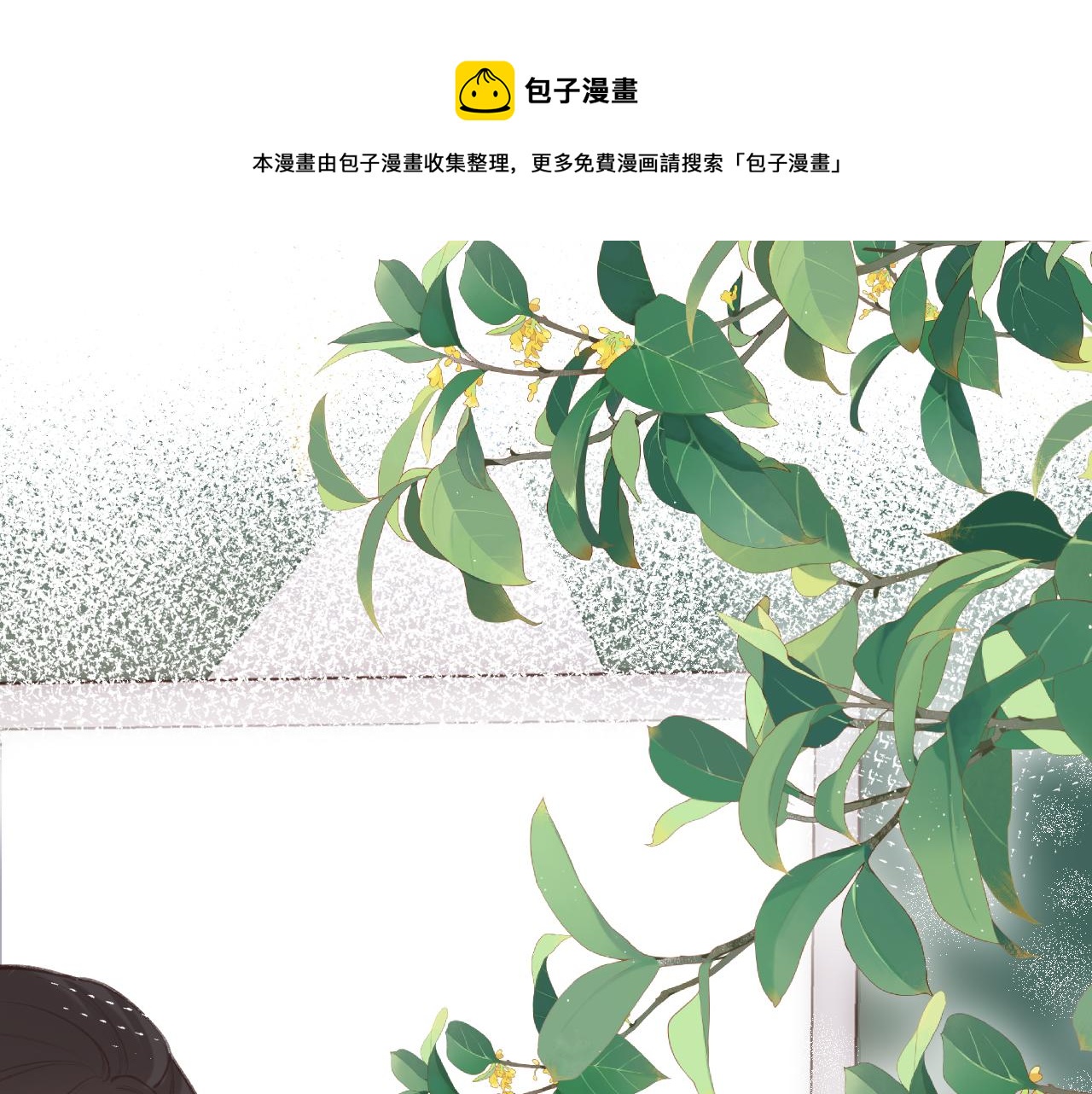 第4话   拂晓(1/3)-第6话