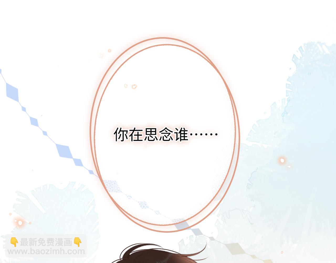 第4话   拂晓(1/3)-第6话