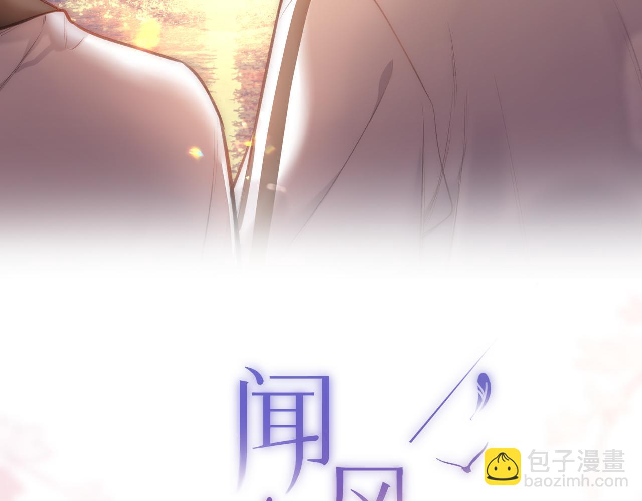 第4话   拂晓(1/3)-第6话