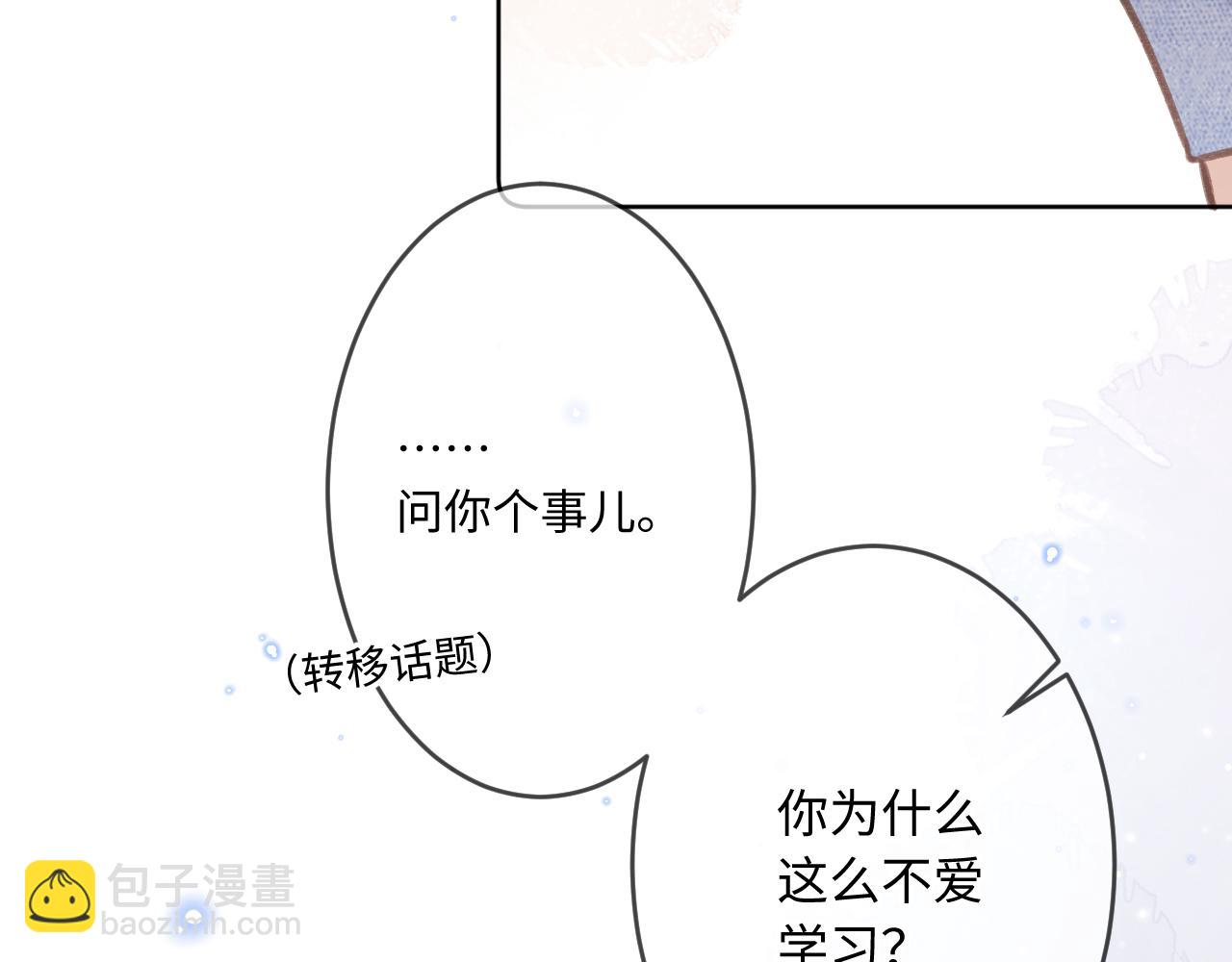 第4话   拂晓(1/3)-第6话