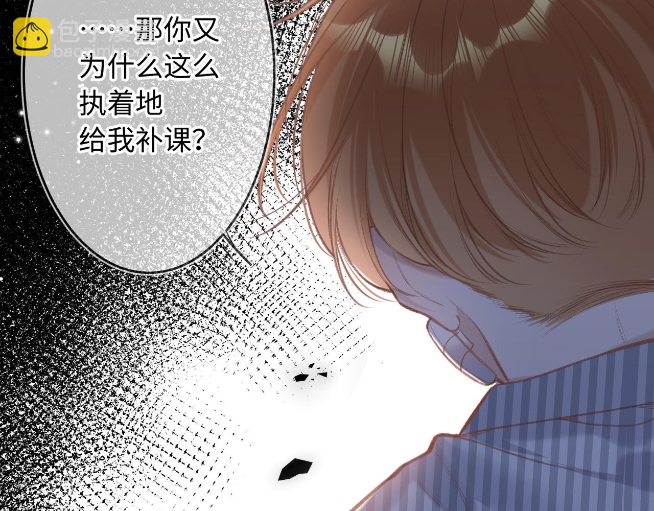 第4话   拂晓(1/3)-第6话