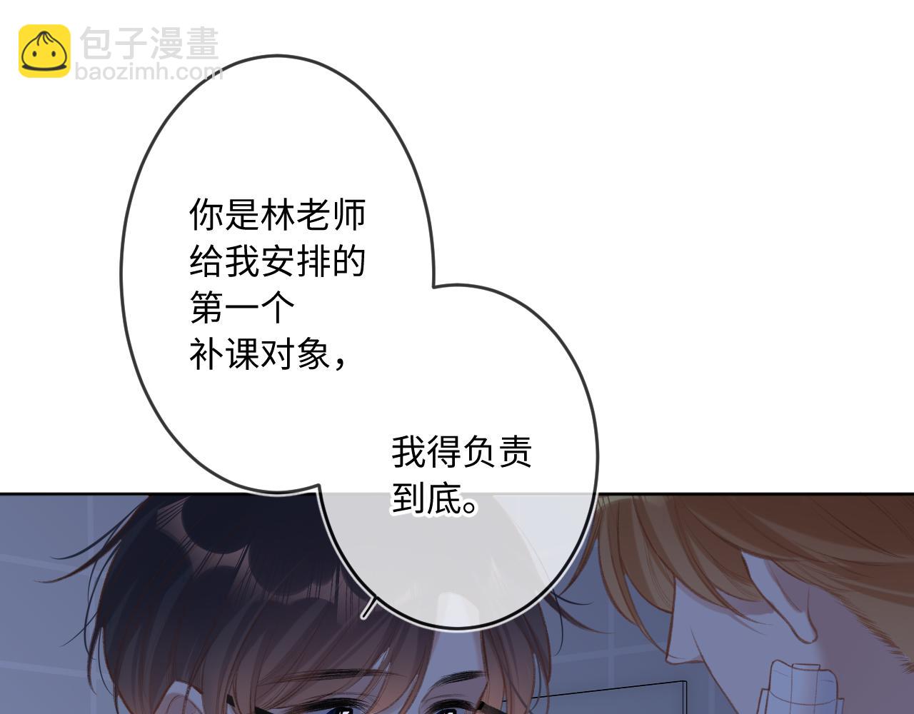 第4话   拂晓(1/3)-第6话