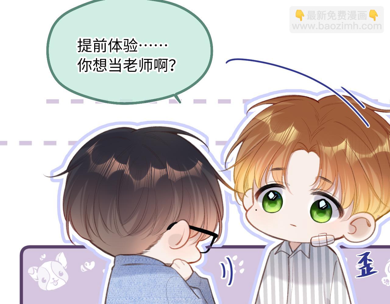 第4话   拂晓(1/3)-第6话