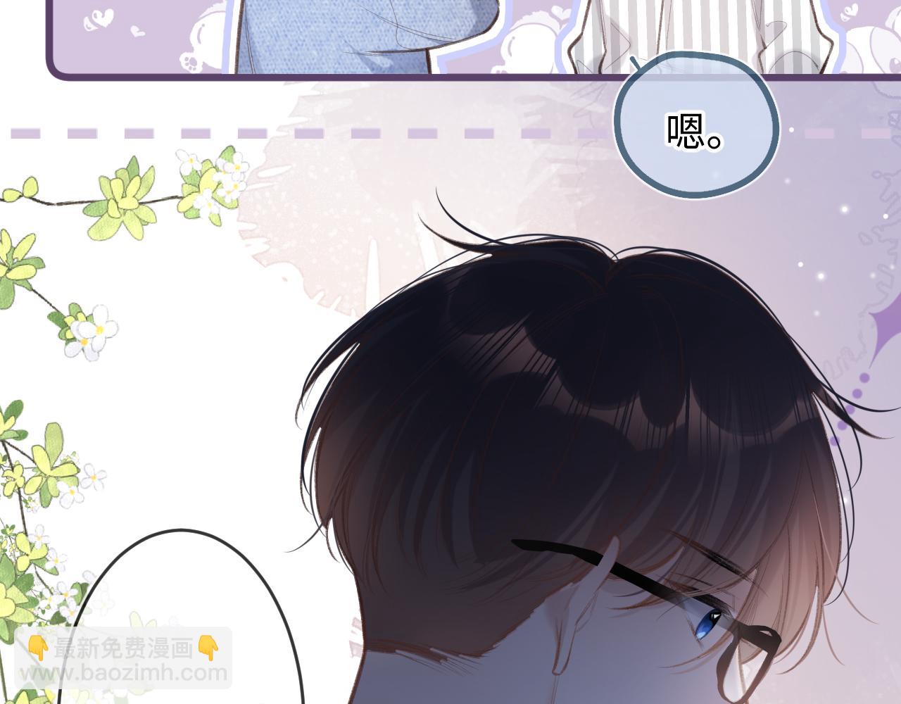 第4话   拂晓(1/3)-第6话