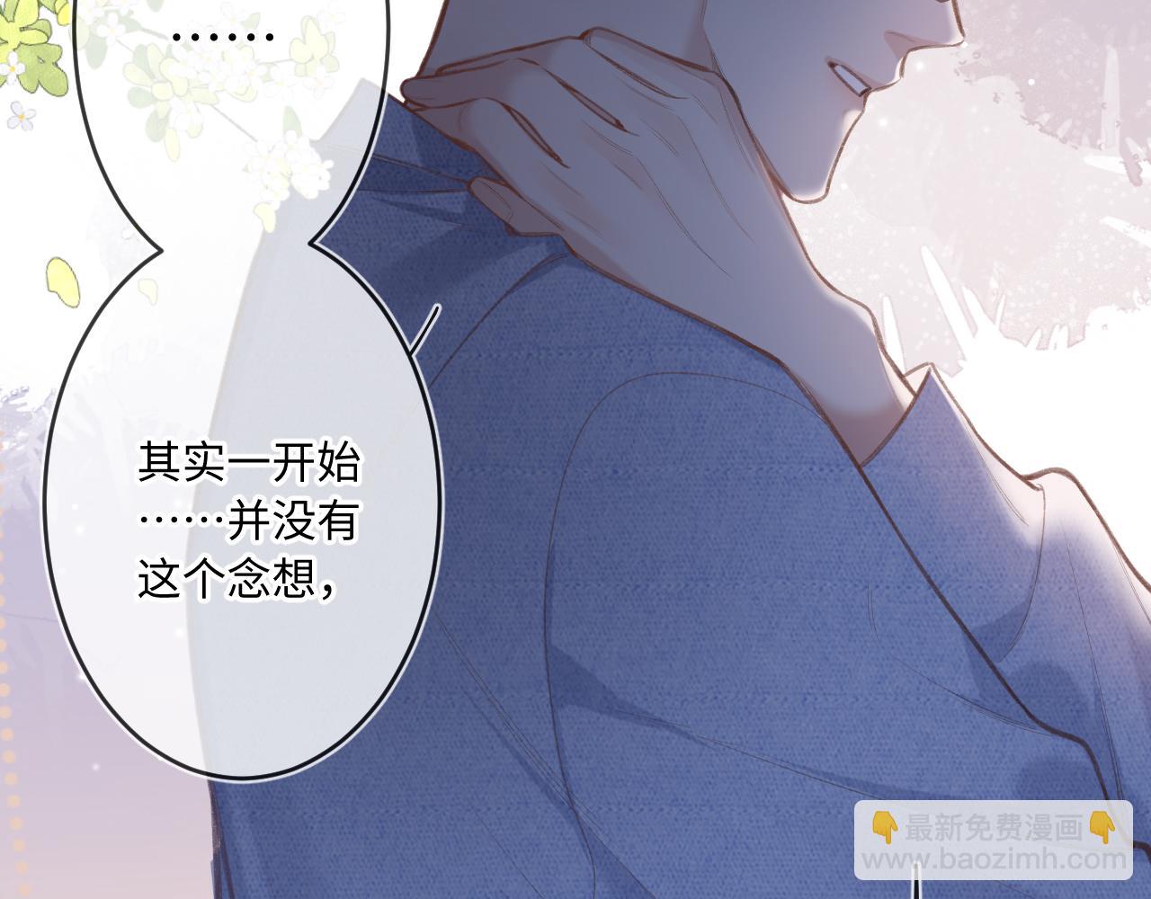 第4话   拂晓(1/3)-第6话