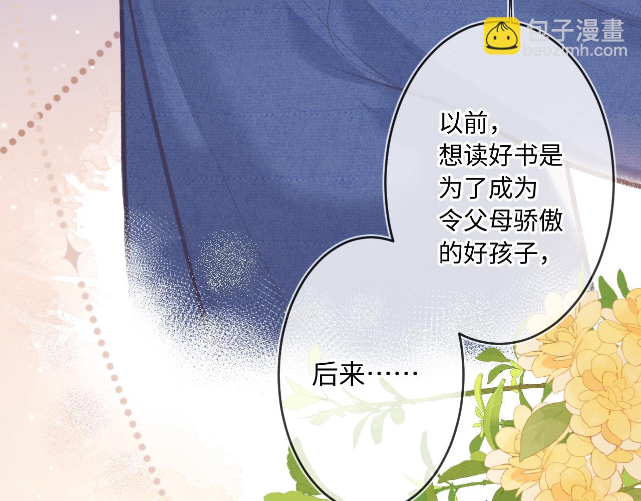 第4话   拂晓(1/3)-第6话