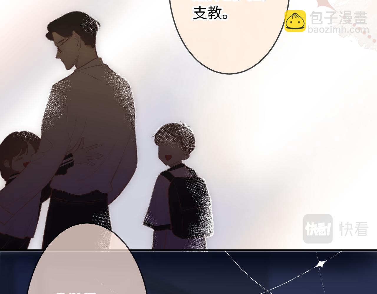 第4话   拂晓(1/3)-第6话