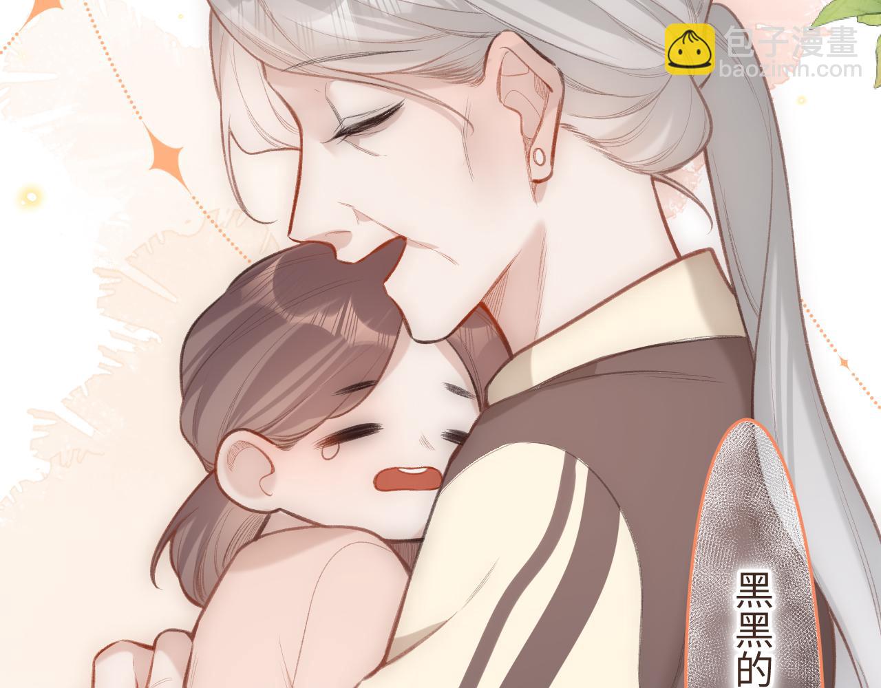 第4话   拂晓(1/3)-第6话