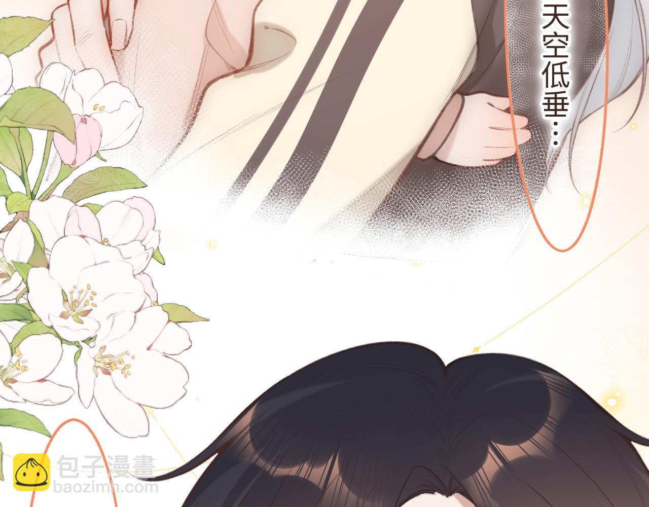 第4话   拂晓(1/3)-第6话