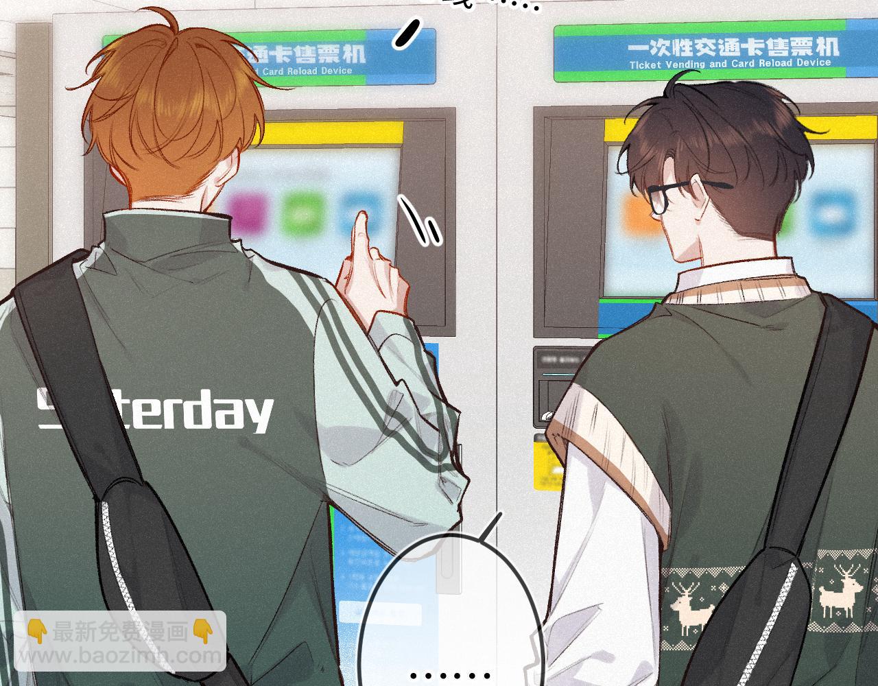 第42话 依赖(1/3)-第50话