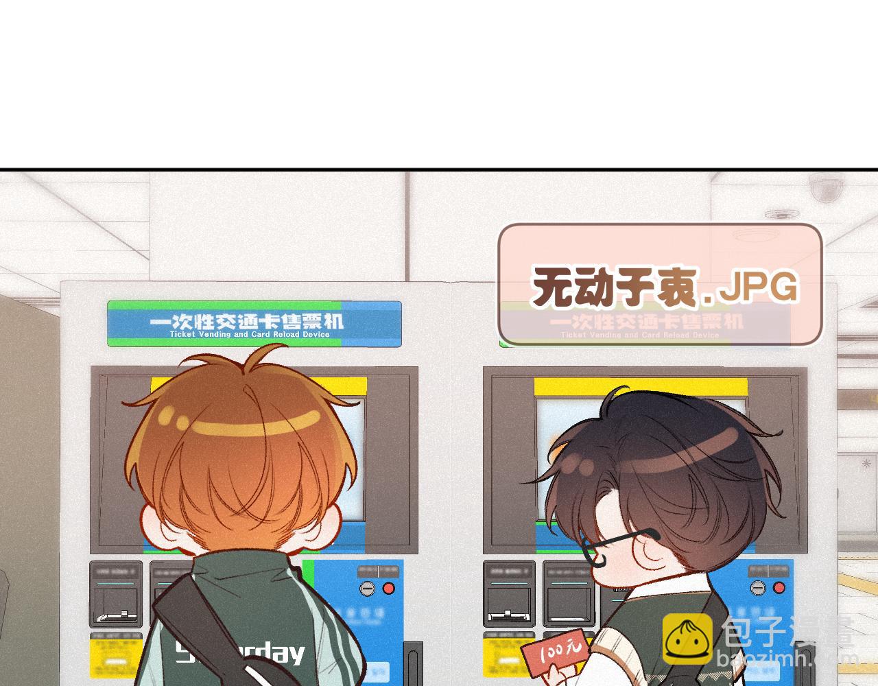 第42话 依赖(1/3)-第50话