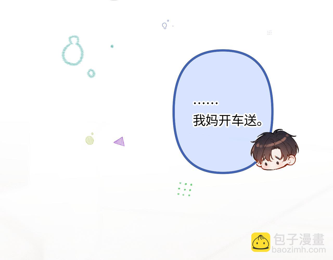 第42话 依赖(1/3)-第50话