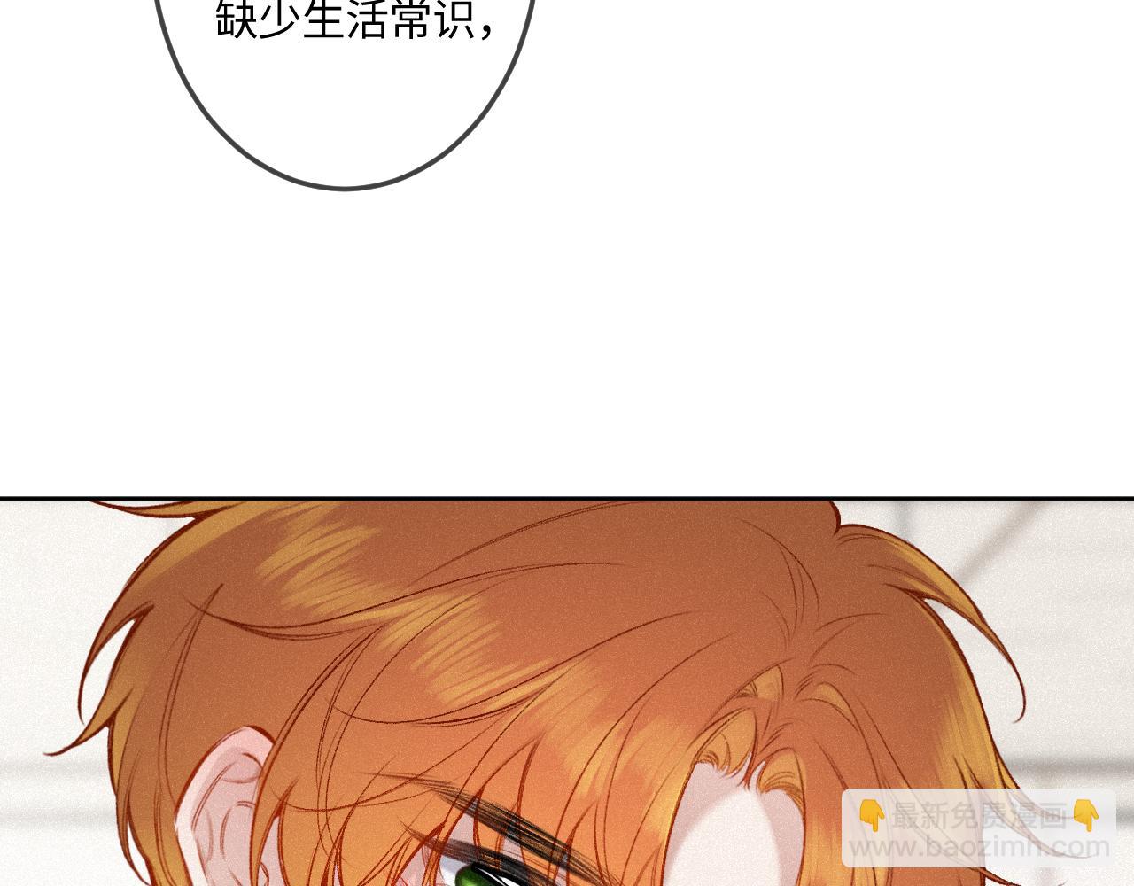 第42话 依赖(1/3)-第50话