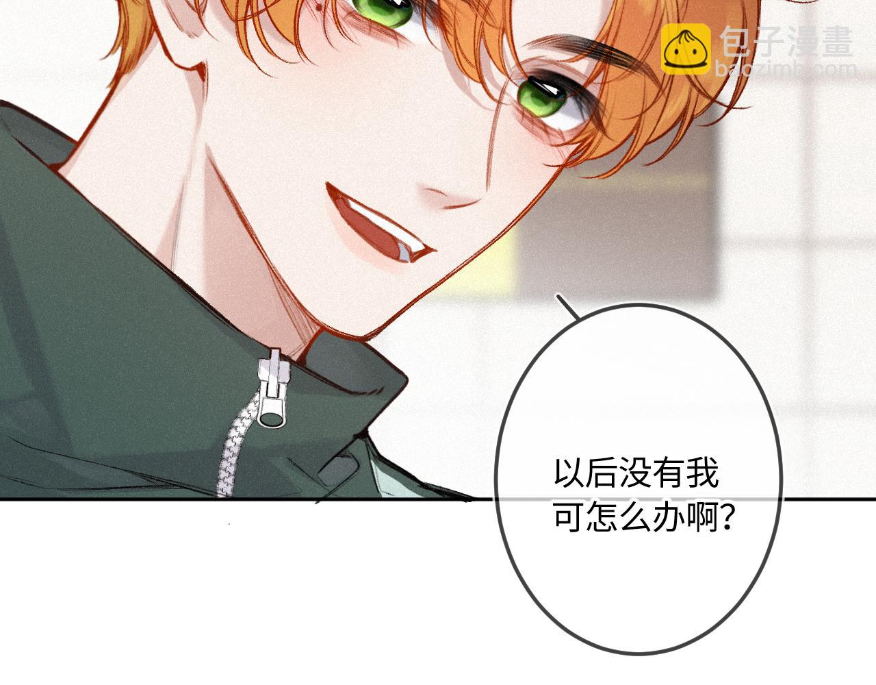 第42话 依赖(1/3)-第50话