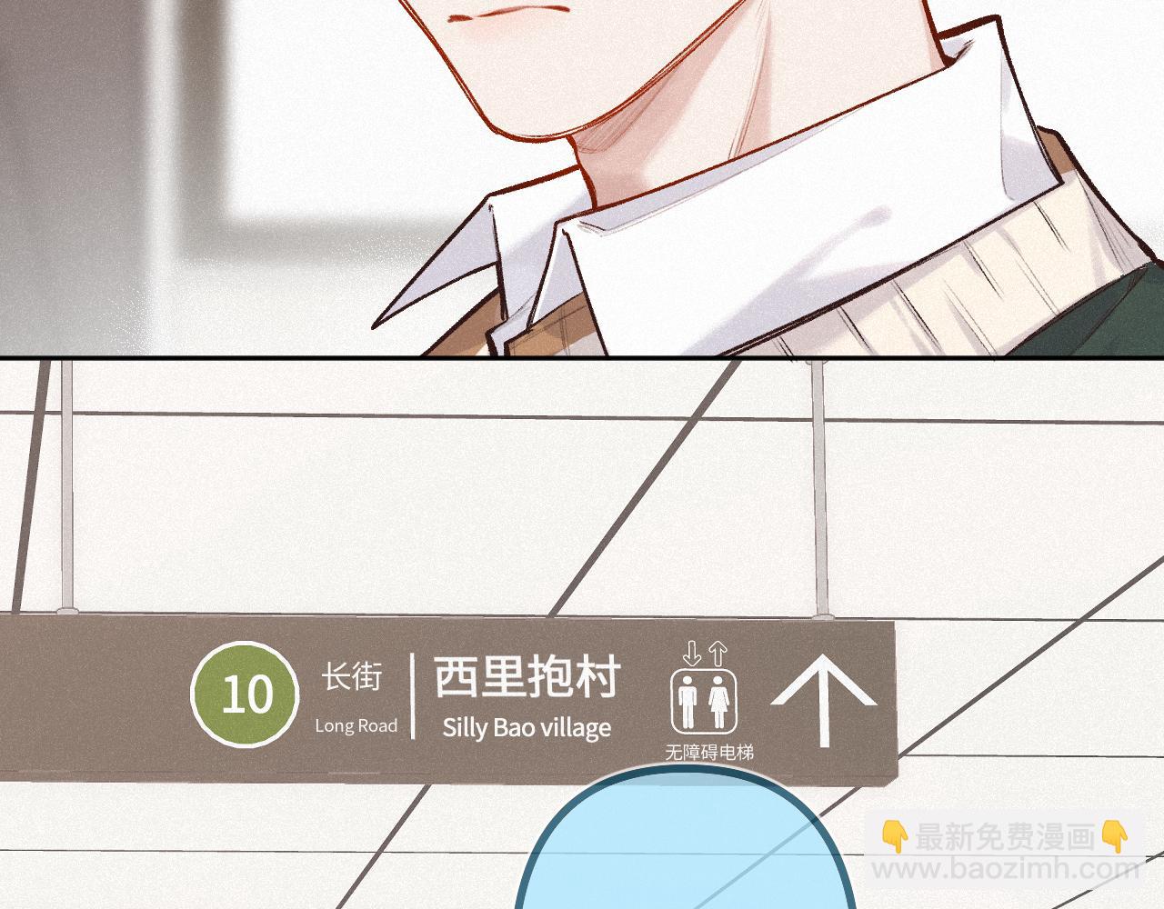 第42话 依赖(1/3)-第50话