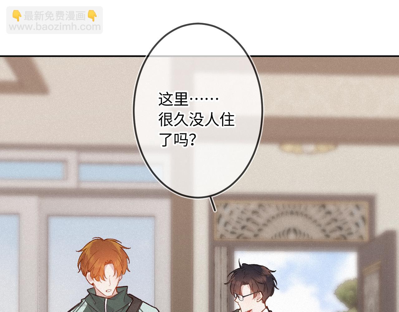 第42话 依赖(1/3)-第50话