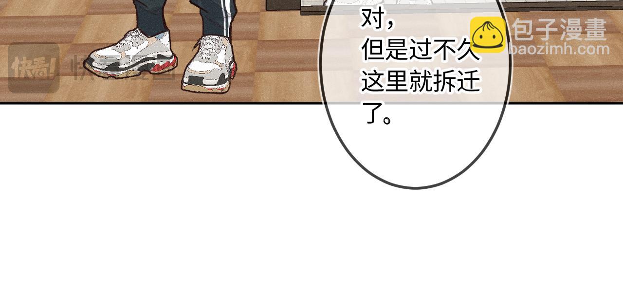 第42话 依赖(1/3)-第50话