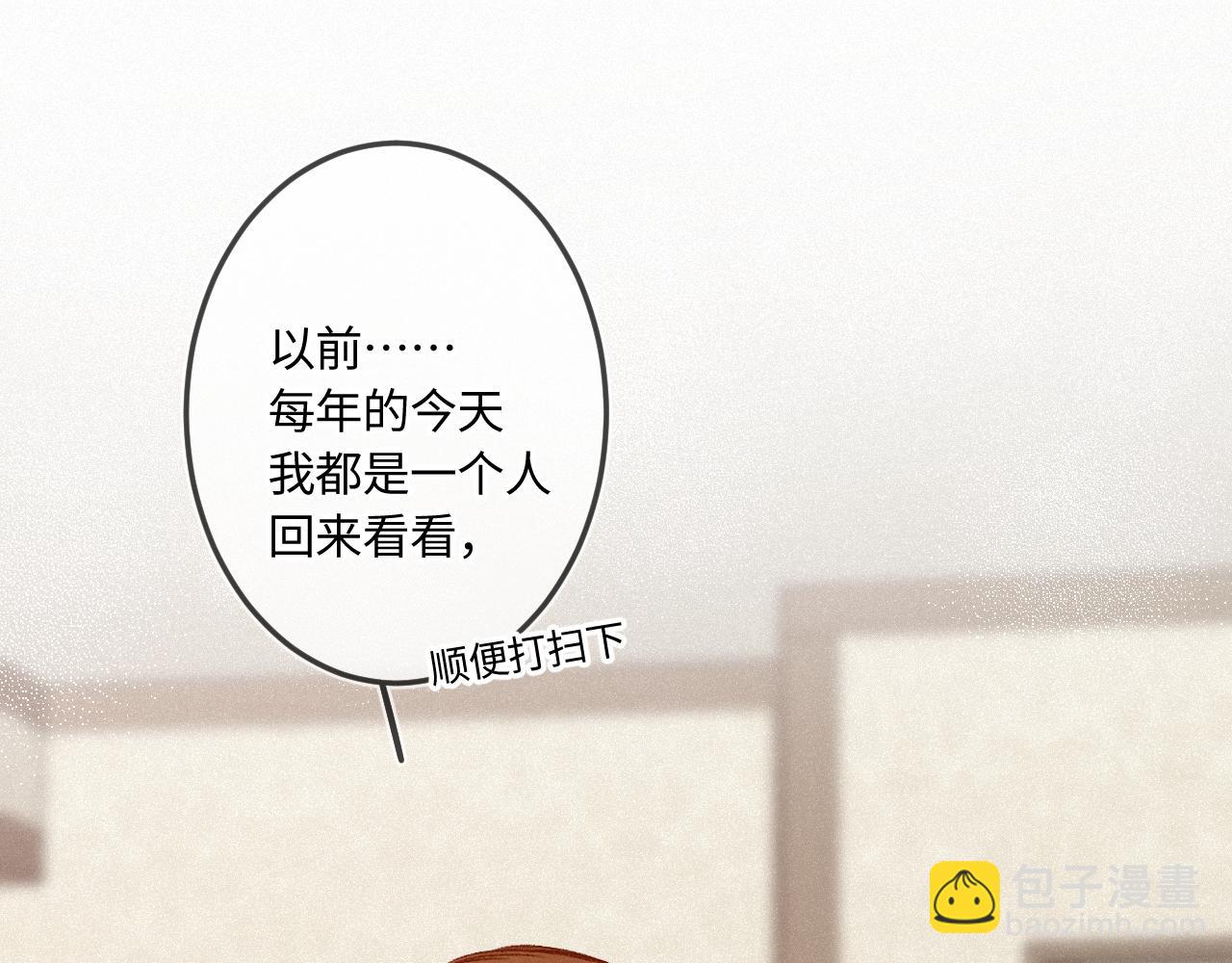 第42话 依赖(1/3)-第50话