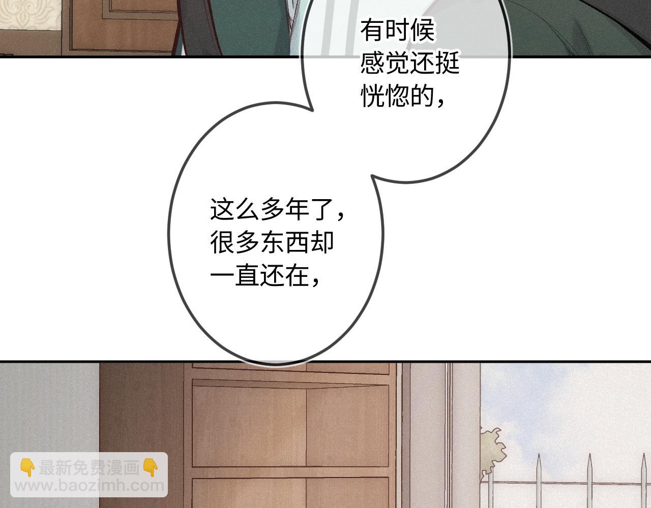 第42话 依赖(1/3)-第50话