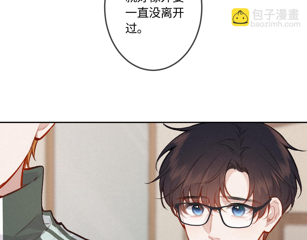 第42话 依赖(1/3)-第50话