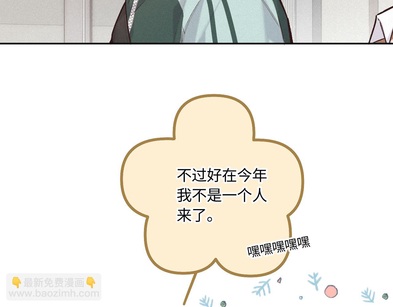 第42话 依赖(1/3)-第50话