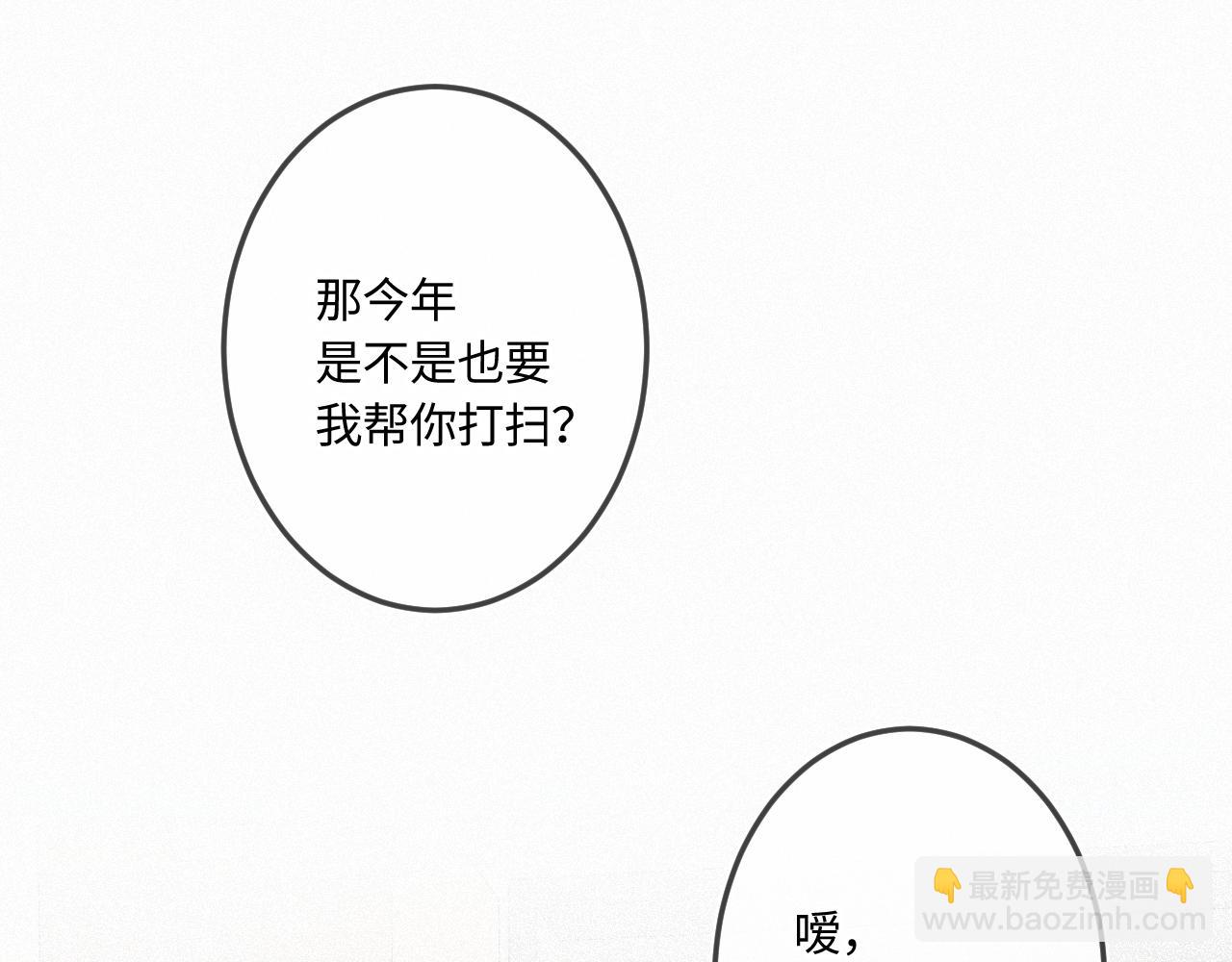 第42话 依赖(1/3)-第50话