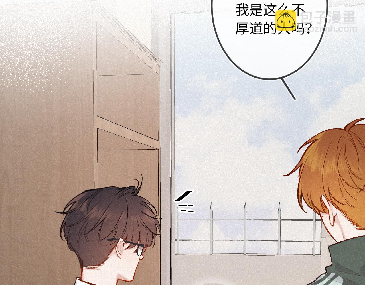 第42话 依赖(1/3)-第50话