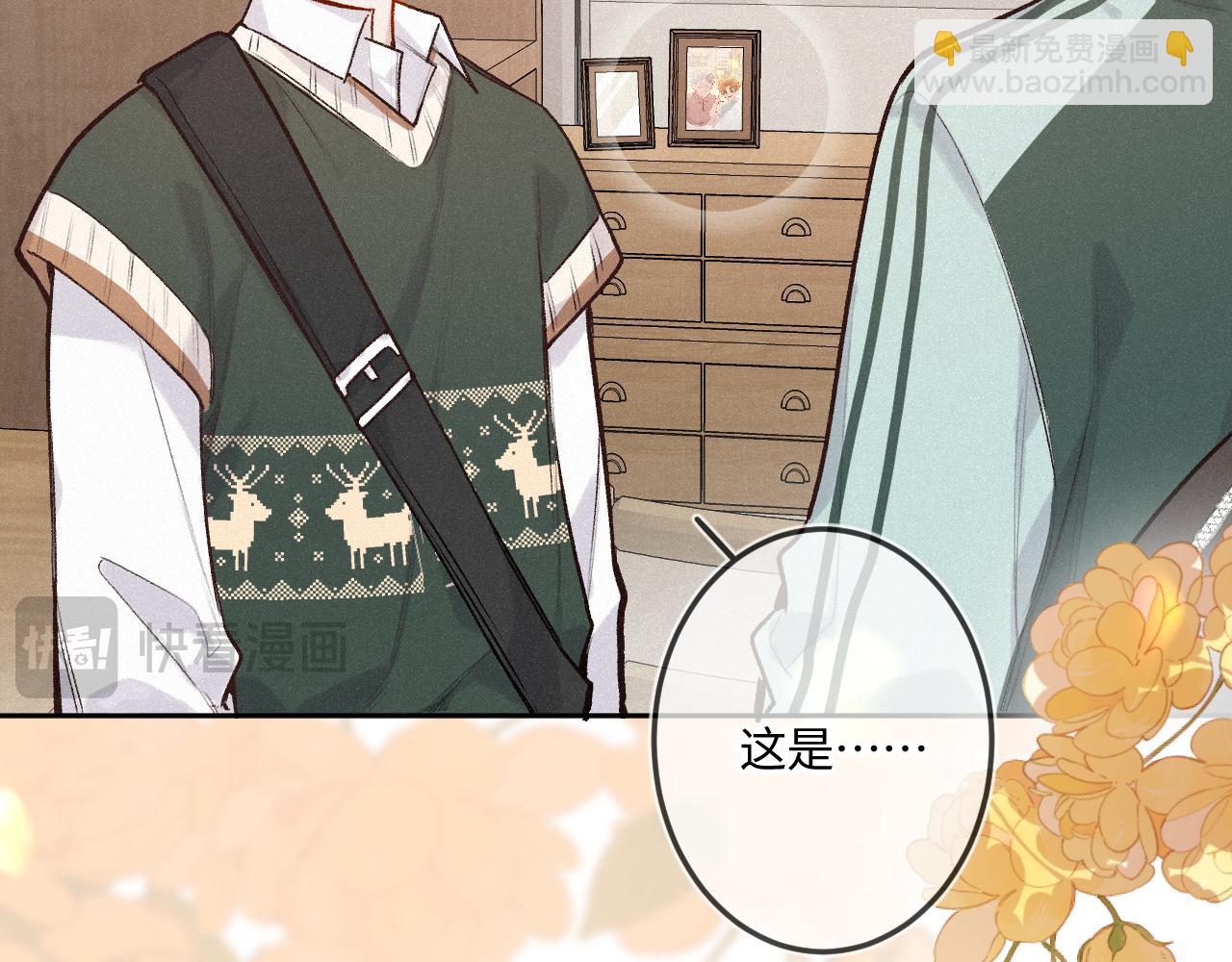 第42话 依赖(1/3)-第50话