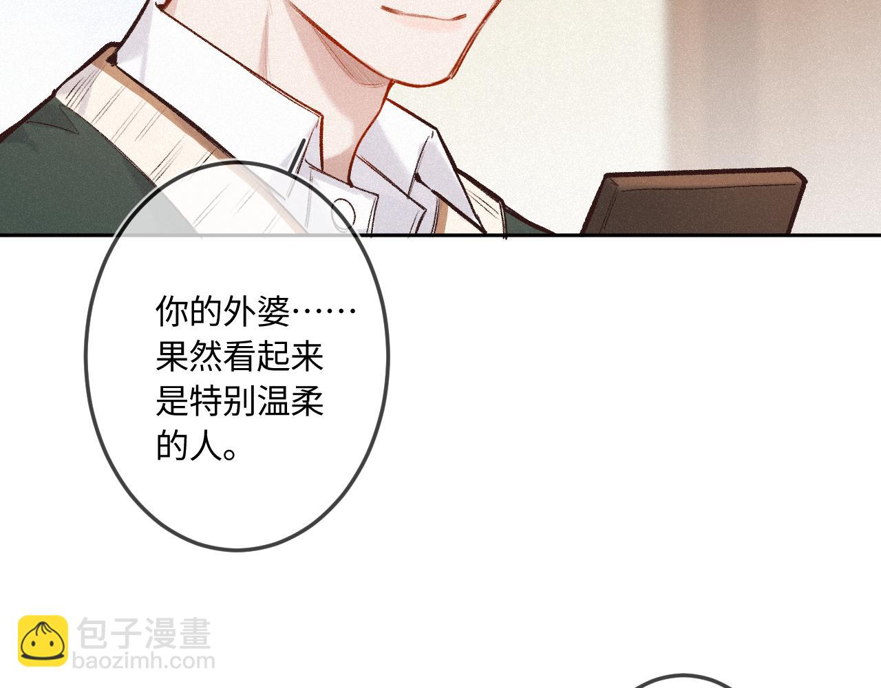 第42话 依赖(1/3)-第50话