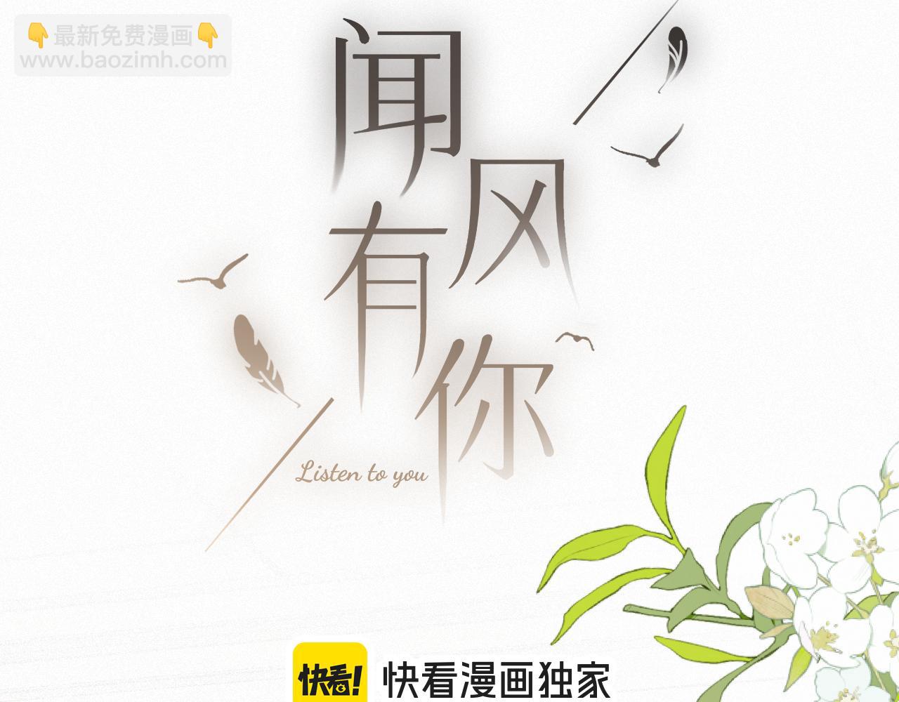 第42话 依赖(1/3)-第50话