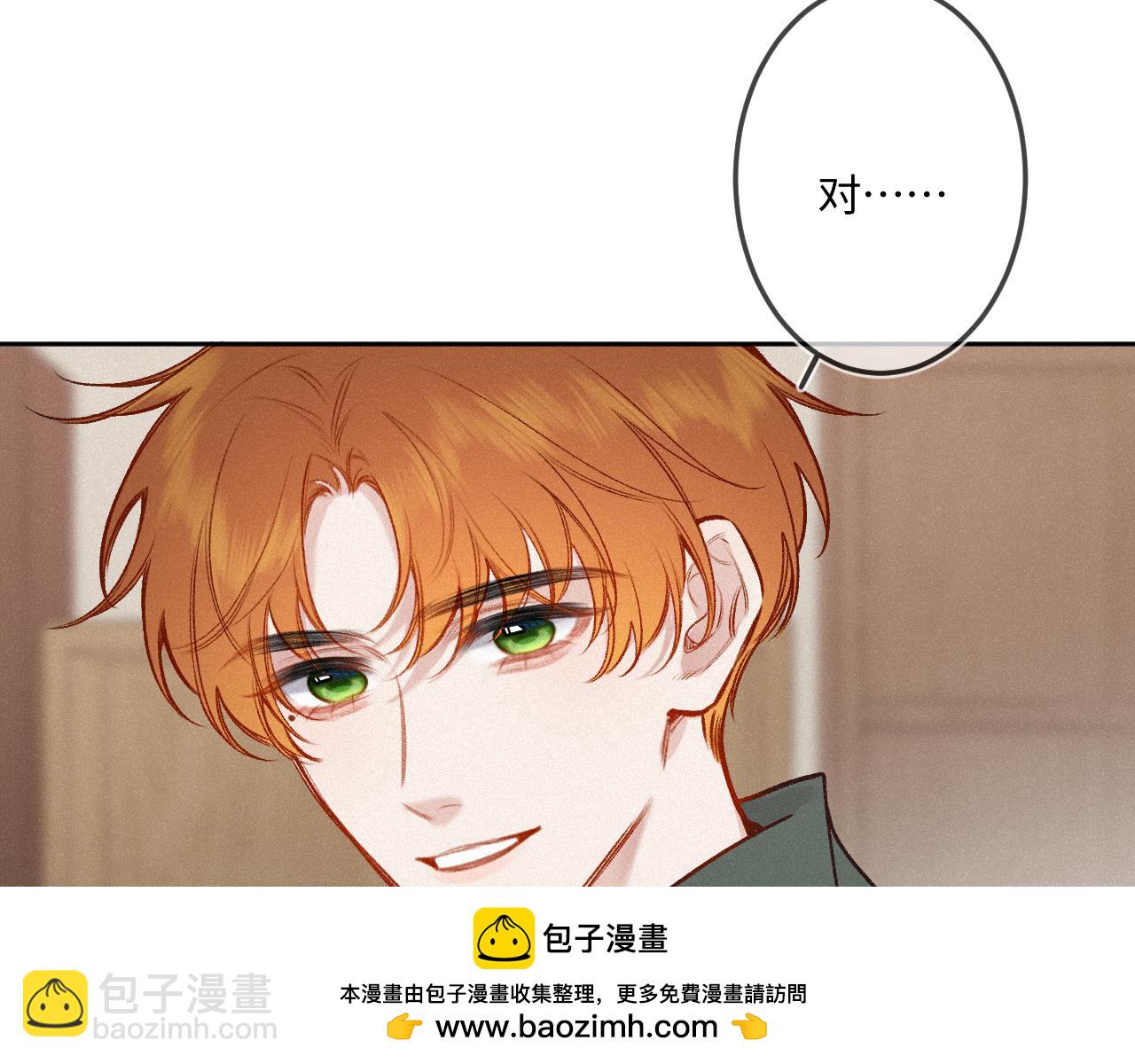 第42话 依赖(1/3)-第50话