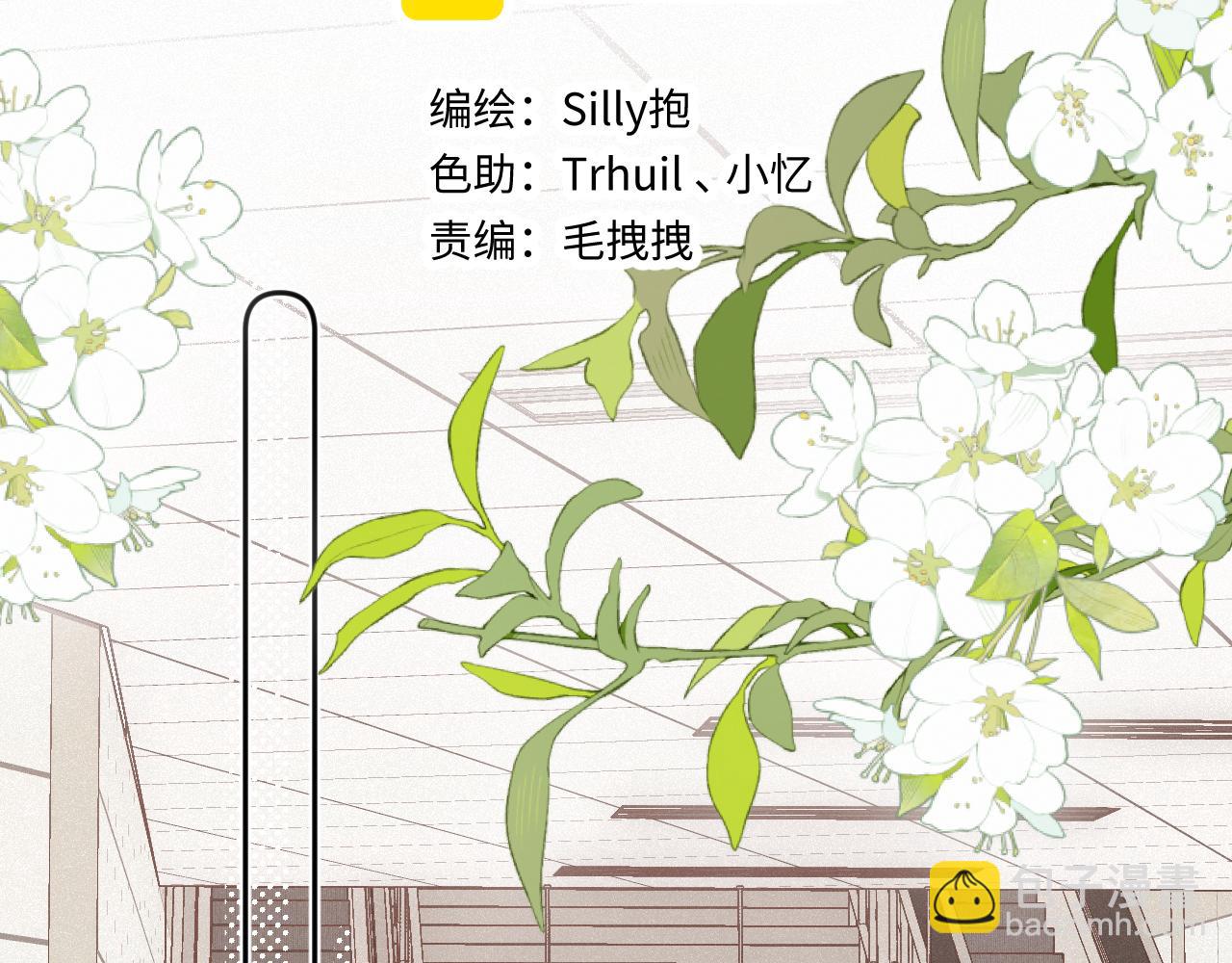 第42话 依赖(1/3)-第50话