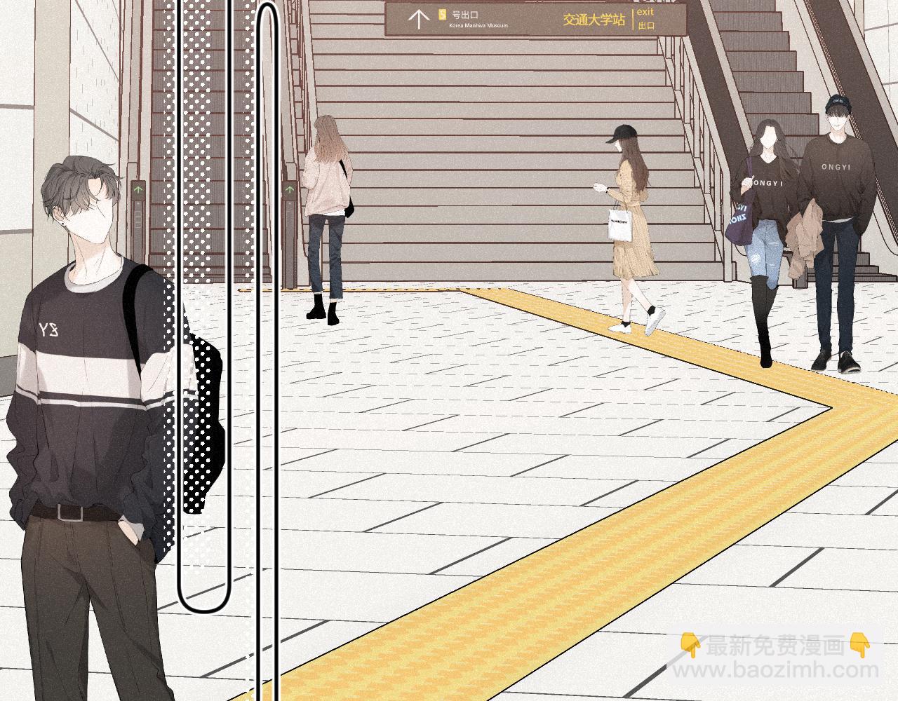 第42话 依赖(1/3)-第50话