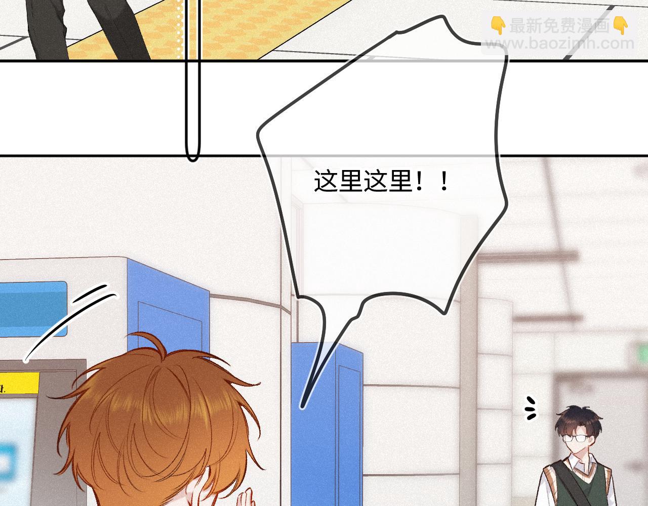 第42话 依赖(1/3)-第50话