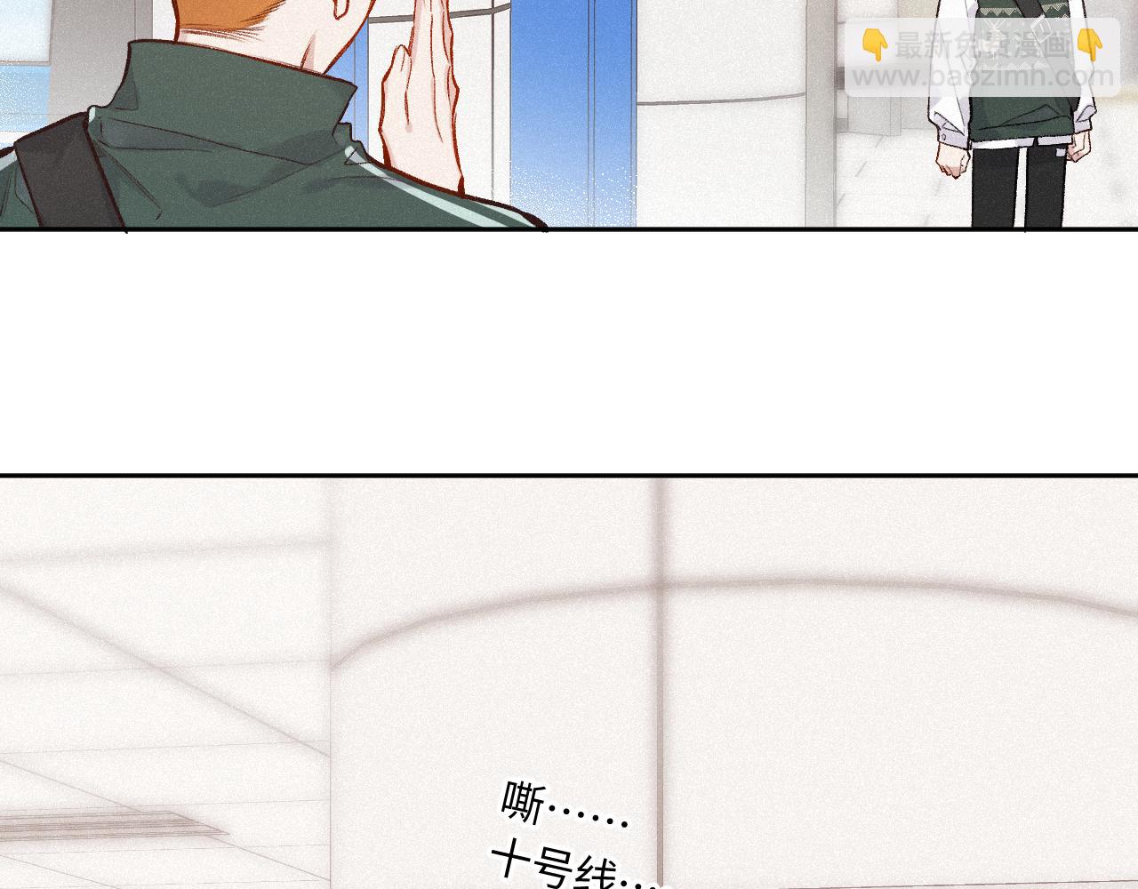 第42话 依赖(1/3)-第50话