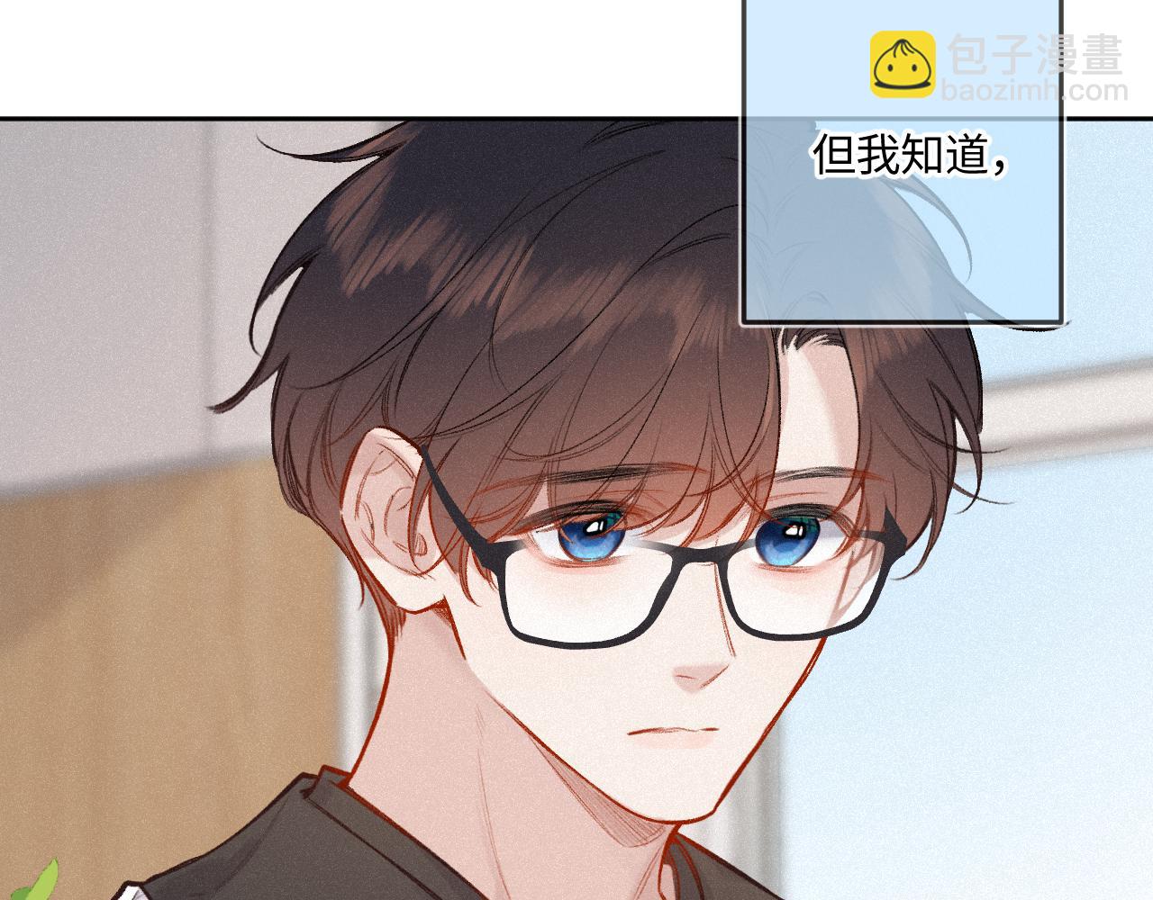 第44话 安慰(1/3)-第52话