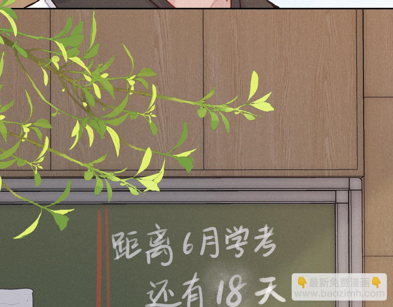 第44话 安慰(1/3)-第52话