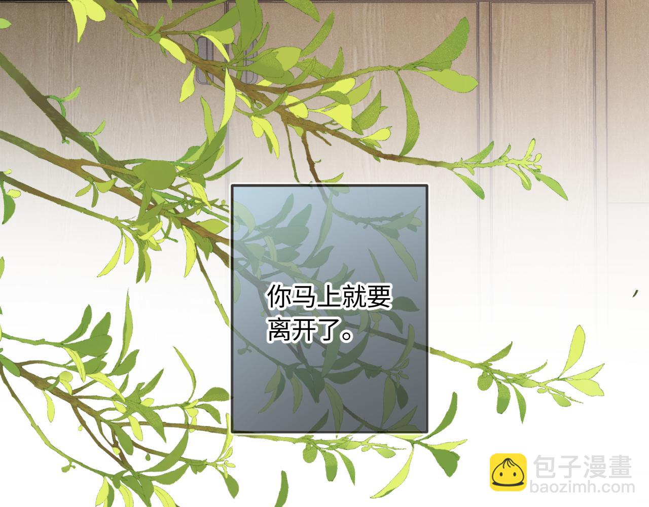 第44话 安慰(1/3)-第52话